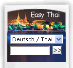 Easy Thai Gadget