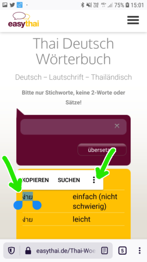 Thai Wort vorlesen: auf 3 Punkte tippen