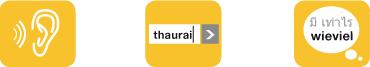 thaurai einfach übersetzen
